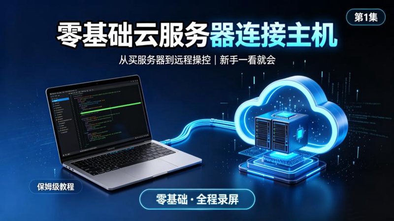 Kubernetes容器